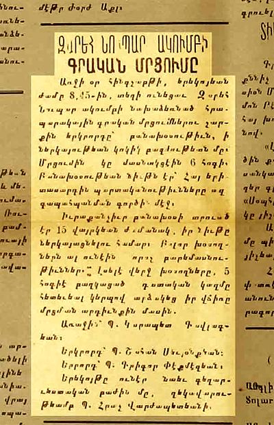 Source document