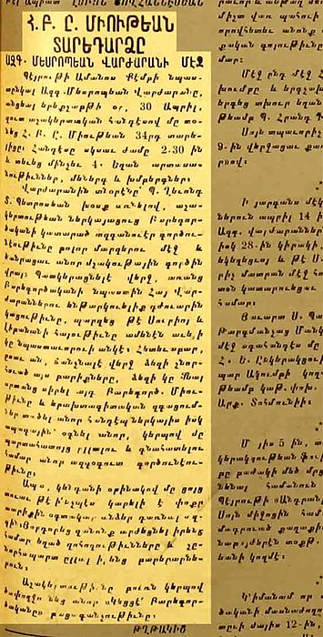 Source document