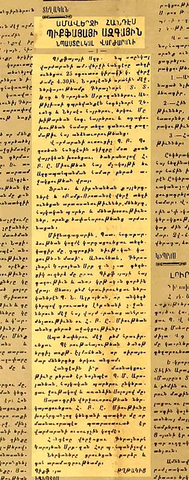 Source document