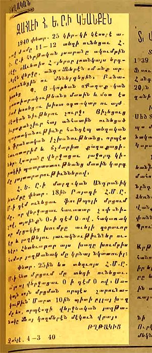 Source document