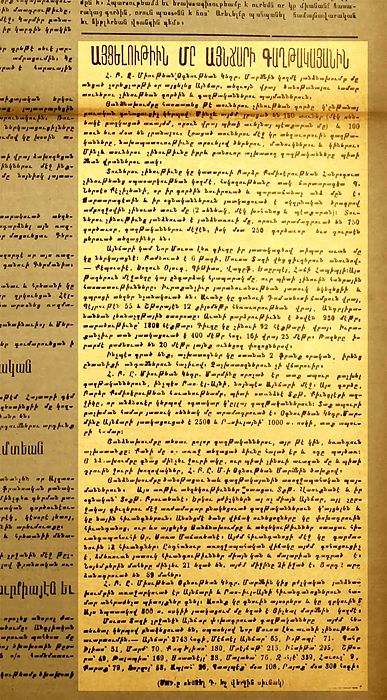 Source document
