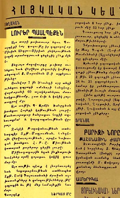Source document