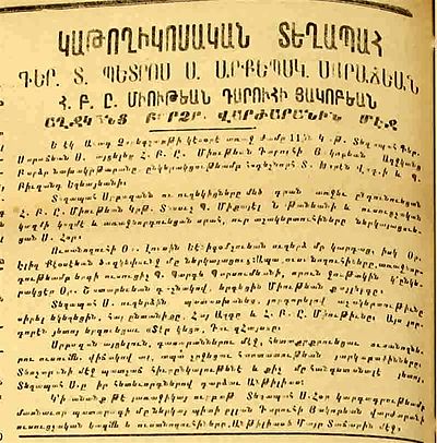 Source document