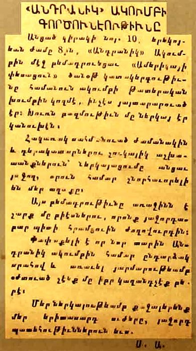 Source document