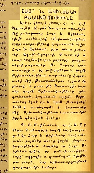 Source document