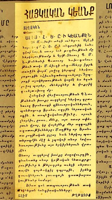 Source document