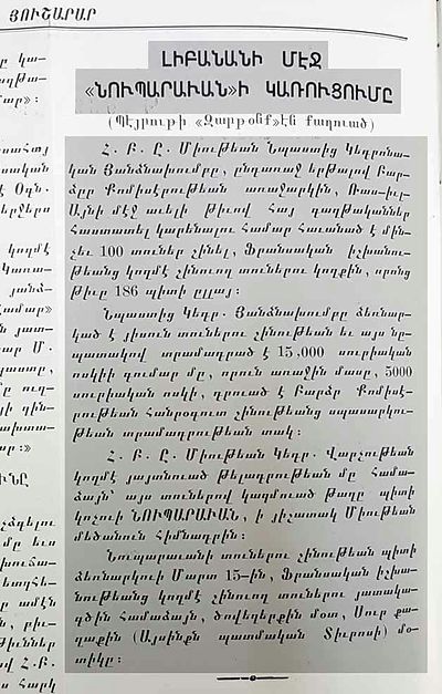 Source document