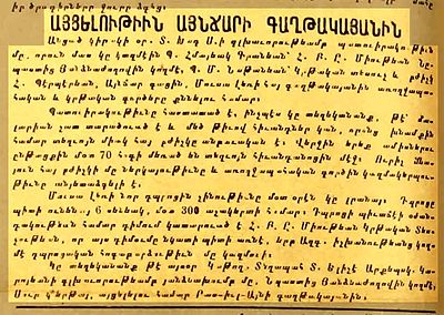 Source document