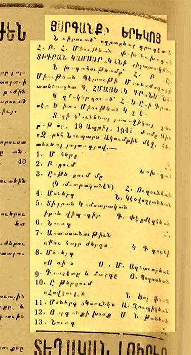 Source document