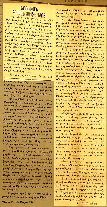 Source document