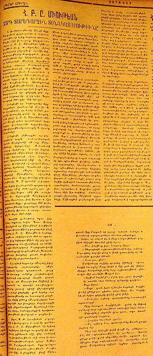 Source document