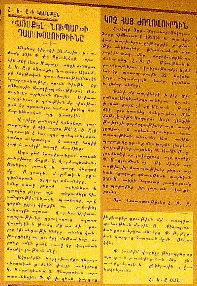 Source document