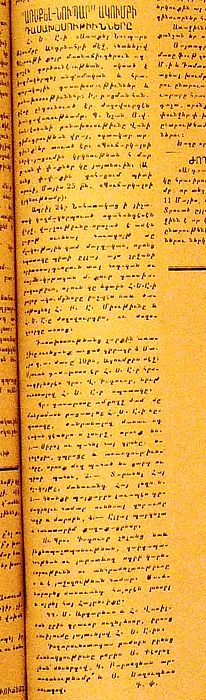 Source document