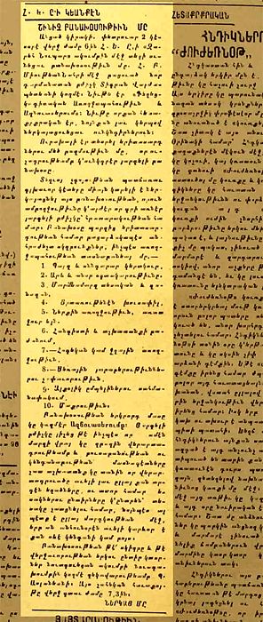Source document