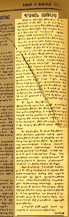 Source document