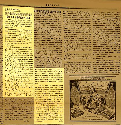 Source document