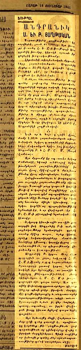 Source document