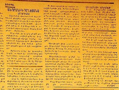 Source document