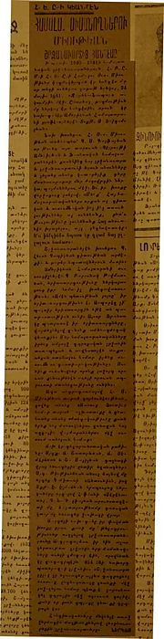 Source document