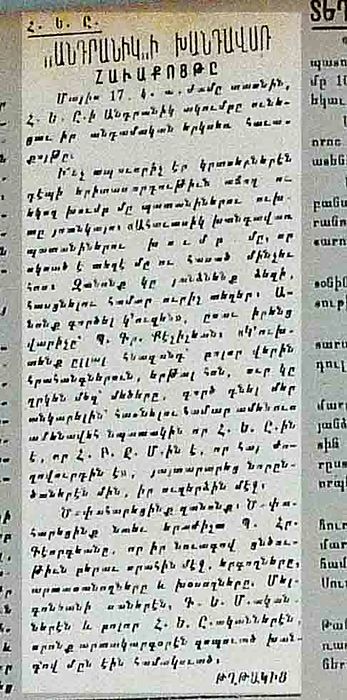 Source document
