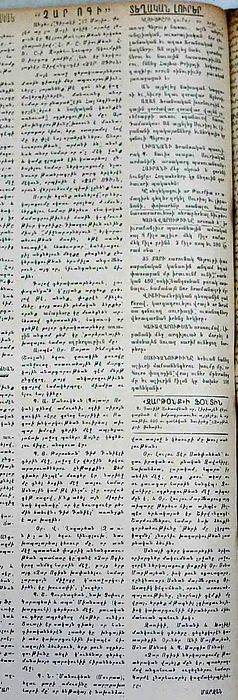 Source document