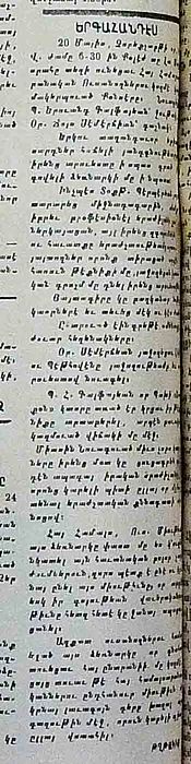 Source document
