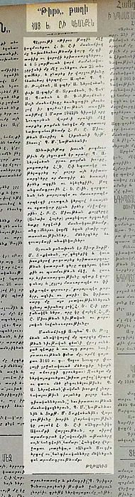 Source document