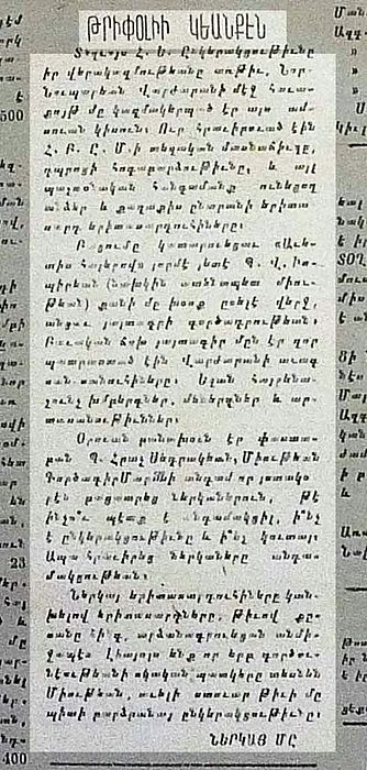 Source document