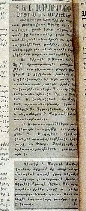 Source document