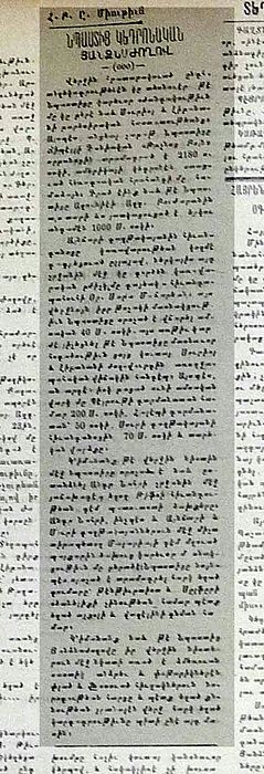 Source document