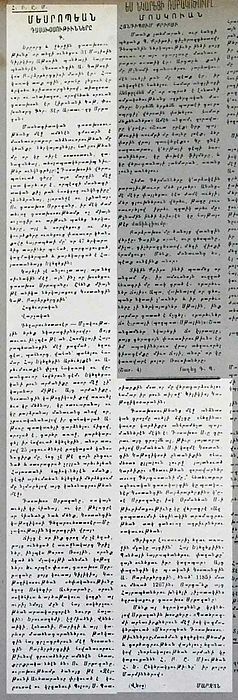 Source document