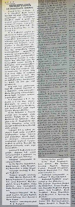 Source document