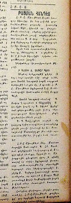 Source document
