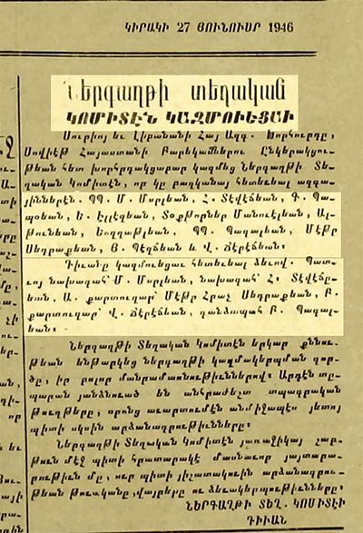 Source document