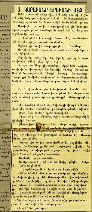 Source document