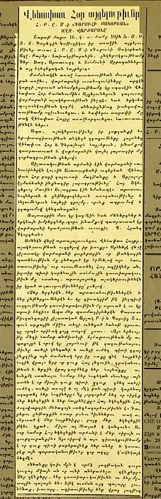 Source document