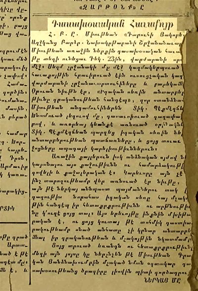 Source document