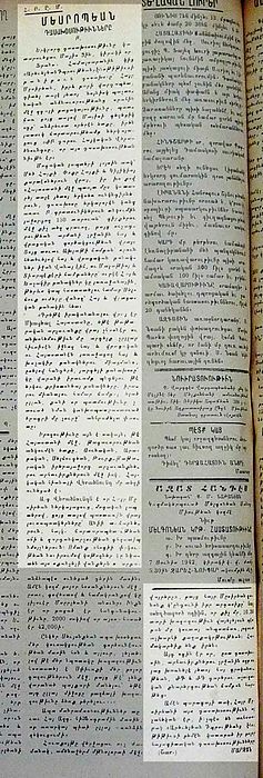 Source document