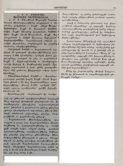 Source document