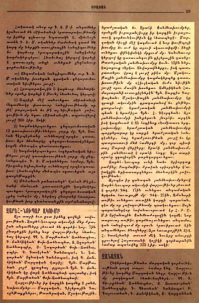 Source document