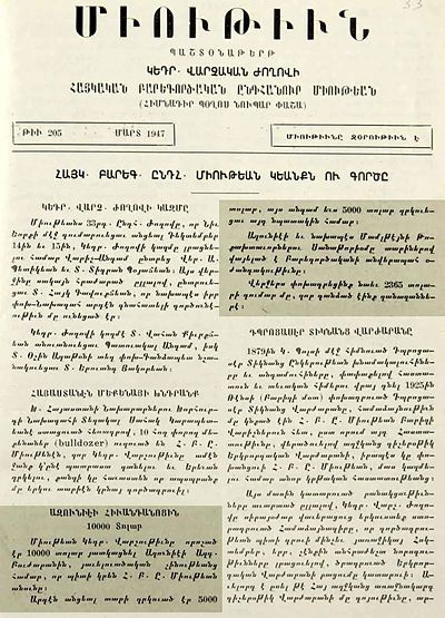 Source document