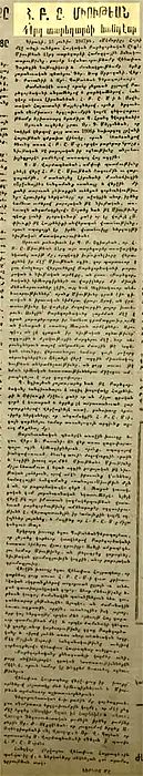 Source document
