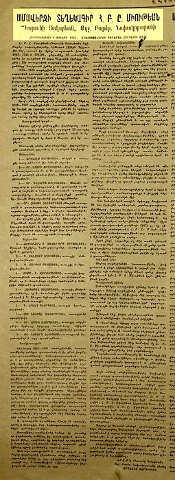 Source document