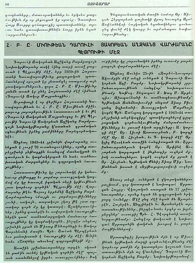 Source document