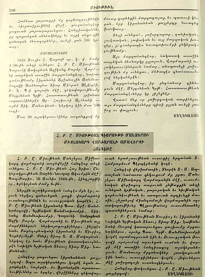Source document