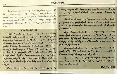 Source document
