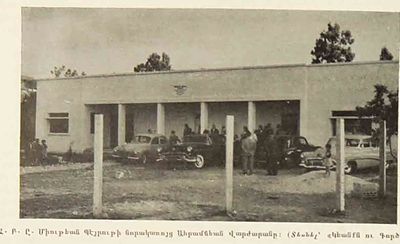 1954 Oct 27 Ahramdjian school new building innoguration