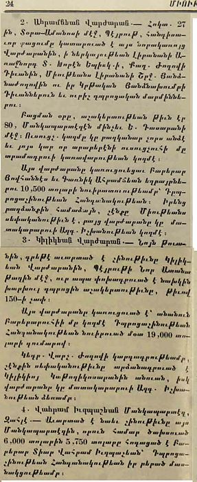Source document