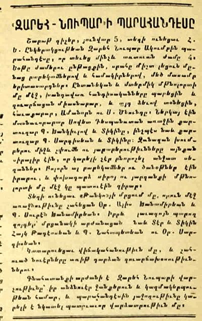 Source document