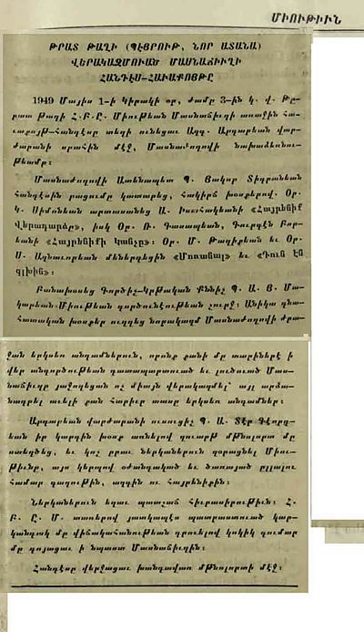 Source document